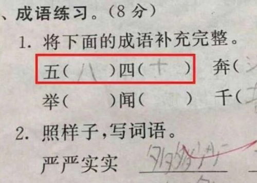 小學(xué)包含成語的古詩句