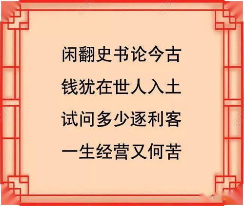 關于收貨就有回報的詩句