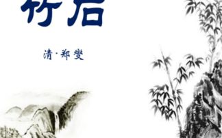 關(guān)于已經(jīng)成功的詩(shī)句