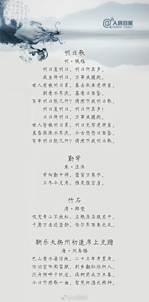 關(guān)于帆的勵(lì)志詩(shī)句
