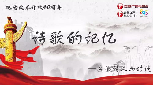 關(guān)于國家改革開(kāi)放的詩(shī)句