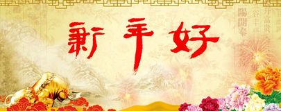 關(guān)于春節團結詩(shī)句