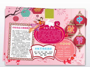 向家人報(bào)平安的詩(shī)句,家書報(bào)平安的詩(shī)句,回家報(bào)平安的詩(shī)句