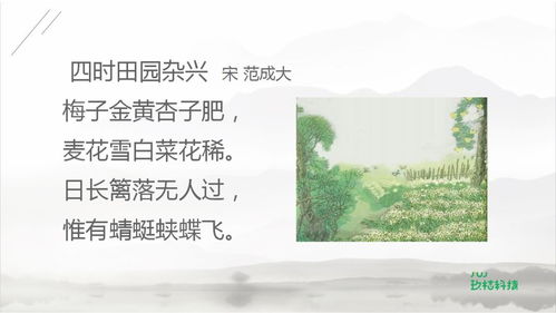 古詩(shī),詩(shī)句,描寫