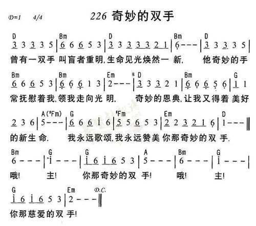 關(guān)于雙手的詩(shī)句