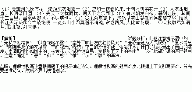 寫出兩句關(guān)于無私奉獻(xiàn)的古詩句