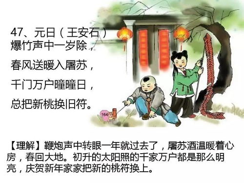 二級古詩(shī)詞吟唱會(huì )的詩(shī)句是什么
