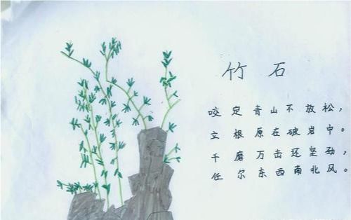 詩句
