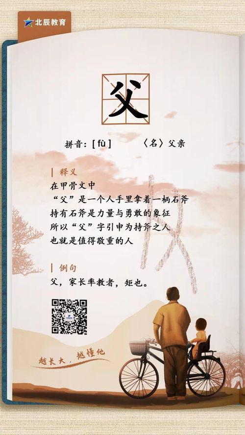 逆境,詩(shī)句,成長(cháng),更利于