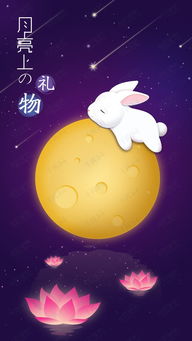 適合小學生的關(guān)于中秋月亮的詩句