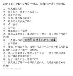 懂禮貌的詩句,關于講文明懂禮貌的詩句,講文明懂禮貌的詩句有哪些