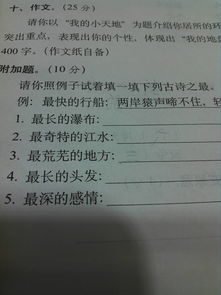 最長(zhǎng)的瀑布的古詩(shī)句