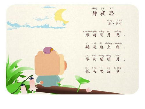 帶豬的古詩(shī)句