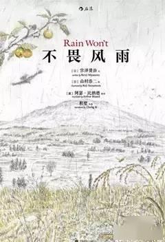 關于國民暴力的詩句