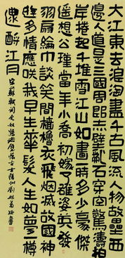 關(guān)于雅行的詩句