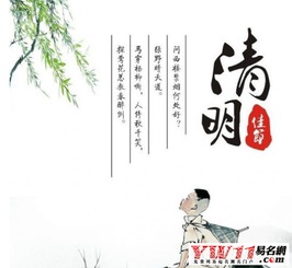關(guān)于節(jié)日文化的詩句