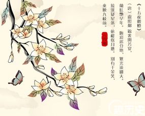 關(guān)于燈節(jié)的詩句