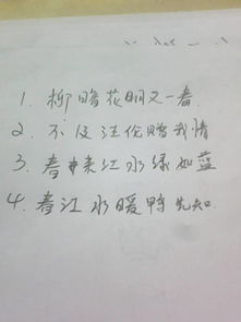 詩句,英雄