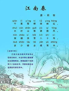 三級古詩(shī)詞詩(shī)句