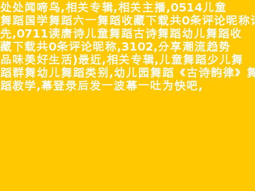 秋風(fēng)引古詩詩句的意思,秋風(fēng)引古詩寫景的詩句,劉禹錫秋風(fēng)引詩句的意思