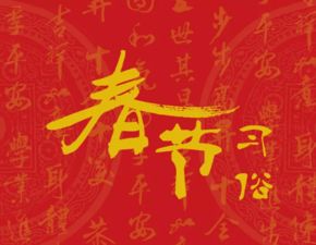 含風(fēng)俗的詩句古詩