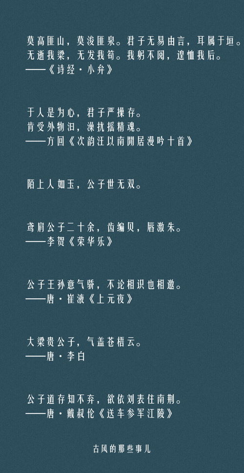 描寫科技的古詩句