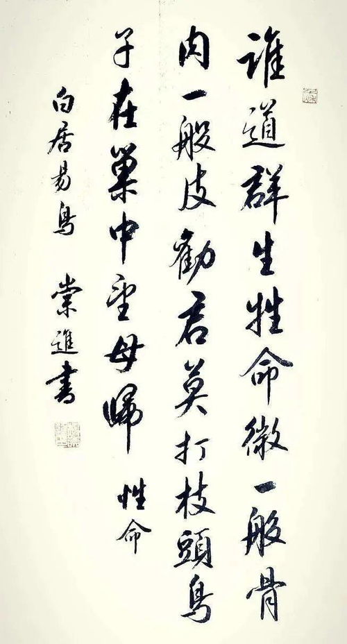 古詩中用反問的詩句
