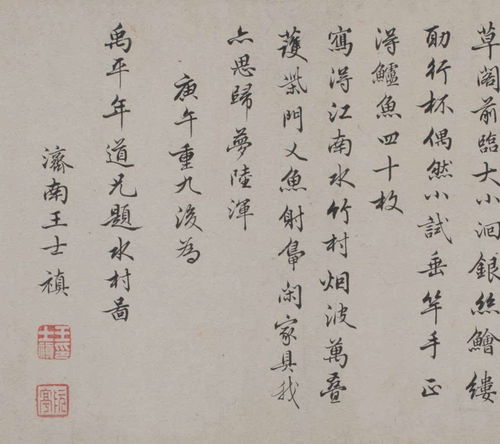 關(guān)于水的特點(diǎn)的詩句