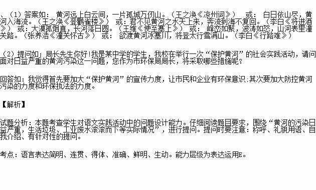 寫黃河的古詩句有哪些,有關黃河的古詩句,關于黃河的古詩句有哪些