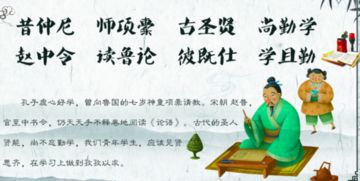 名人關于孩子的詩句