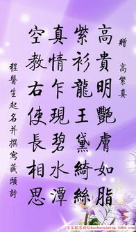 帶有月字的古詩句105句