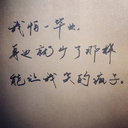 致畢業(yè)生古詩(shī)句