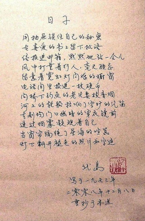 關(guān)于明理的現(xiàn)代詩(shī)句