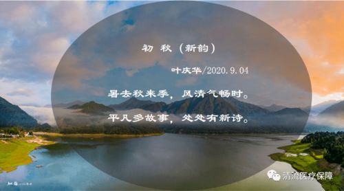 關(guān)于書寫認真的人詩句