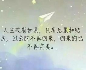 誓死不渝,詩句