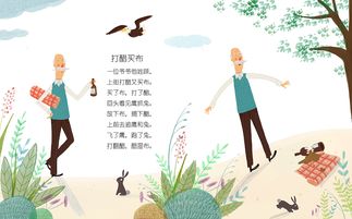 童謠的詩(shī)句關(guān)于好學(xué)生