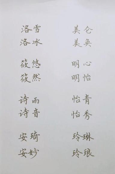 關于音的詩句