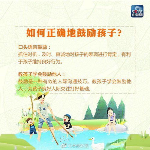 鼓勵學(xué)生干部的古詩(shī)句