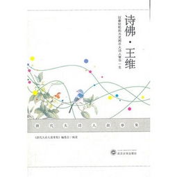 詩(shī)句,賀知章