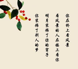 表達心靈美好的古詩(shī)句
