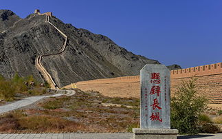 關(guān)于懸壁長(cháng)城的詩(shī)句