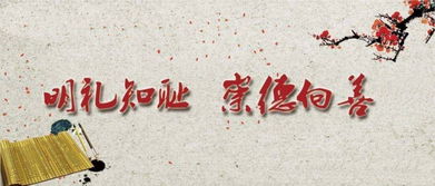 詩句,品德