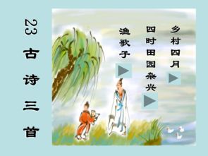 鄉村四月的意思古詩(shī)的意思,鄉村四月詩(shī)句的意思,鄉村四月古詩(shī)的意思翻譯