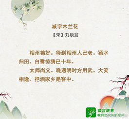 關(guān)于人生成敗的詩句