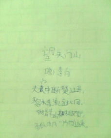 關(guān)于雪的詩句簡(jiǎn)單一點(diǎn)