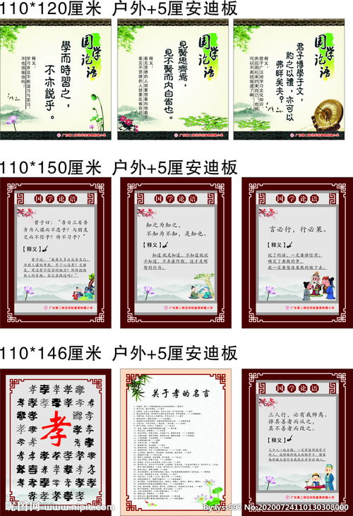 有關(guān)于孝的國學(xué)詩句