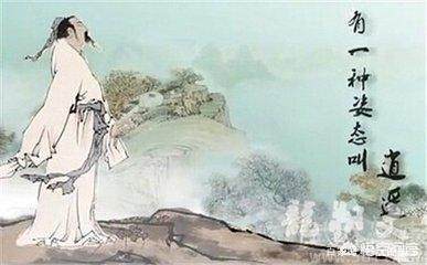 與莊子的逍遙游有關(guān)的古詩(shī)句