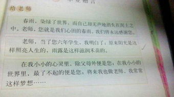 畢業(yè)之際寫老師的古詩句