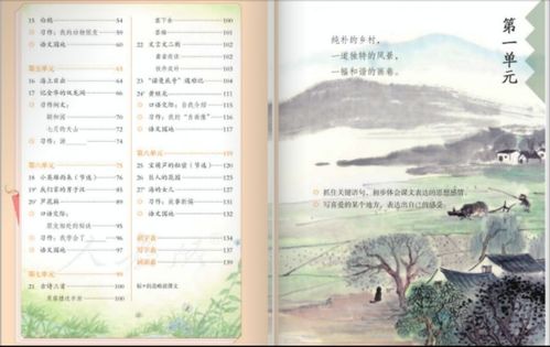 古詩,詩句,相逢