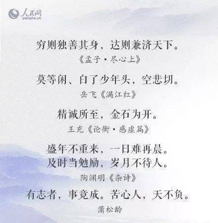 催人回來的古詩句